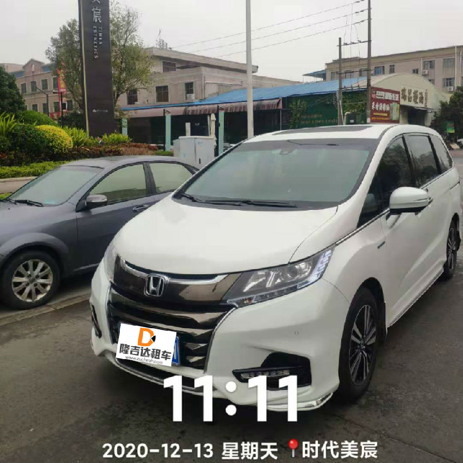 本田奥德赛出租